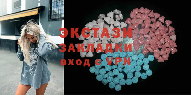 Ecstasy mix  Качканар 