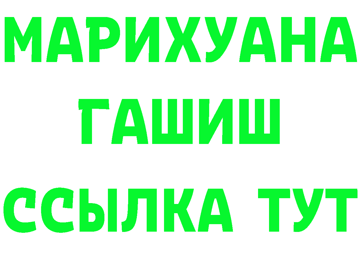 МЕФ кристаллы маркетплейс площадка hydra Качканар