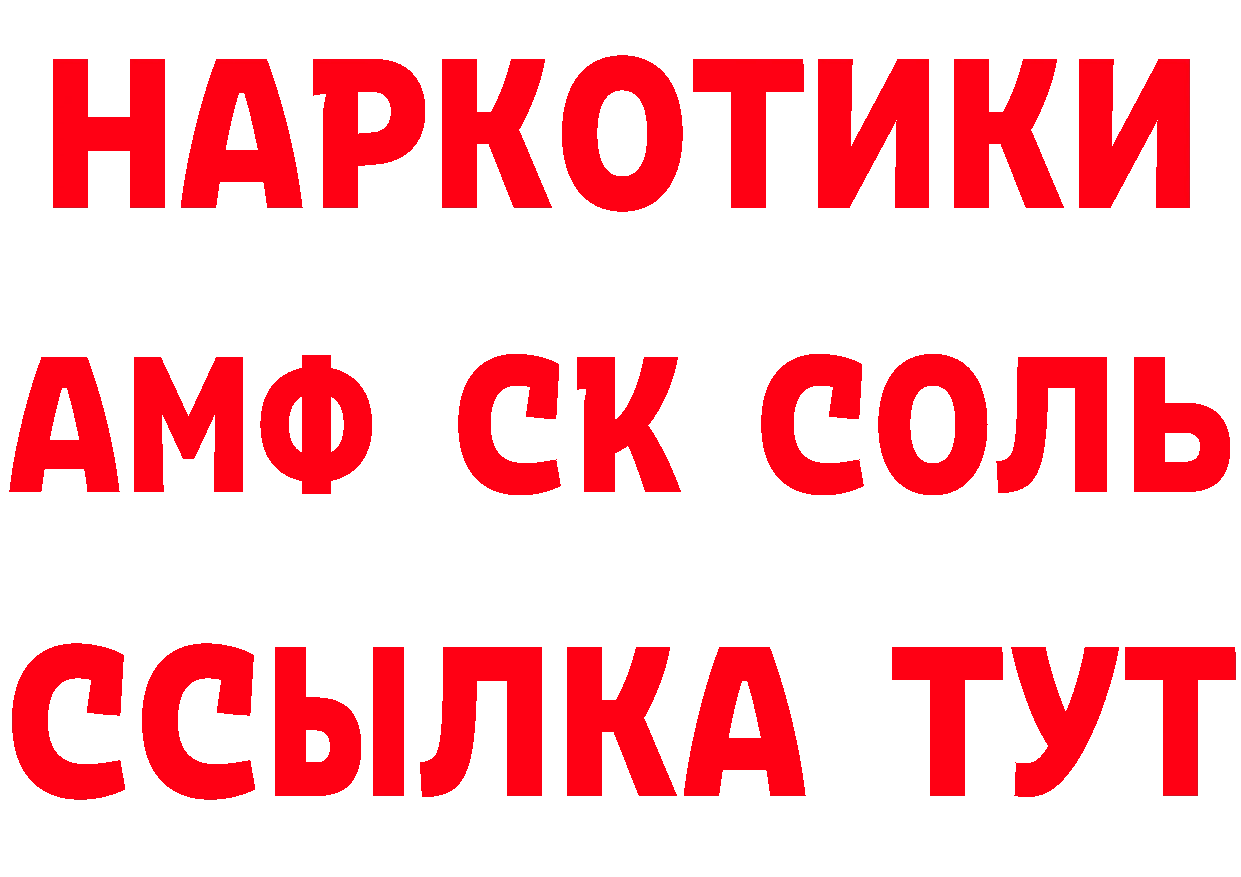 Кокаин Эквадор как войти площадка мега Качканар