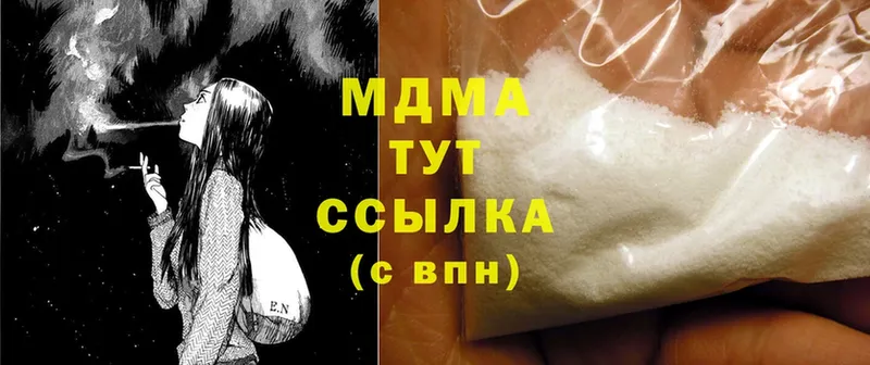 omg зеркало  как найти   Качканар  MDMA VHQ 